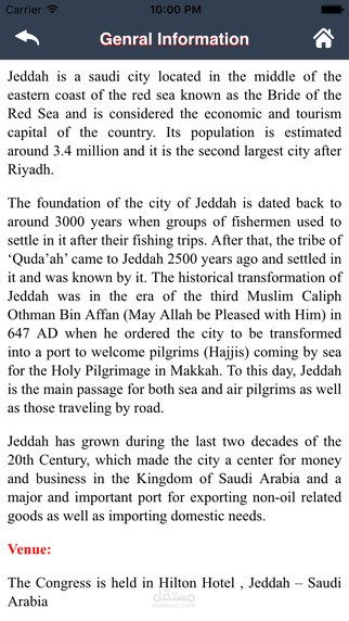 The 10th International Saudi ORL Head and Neck Surgery Conference