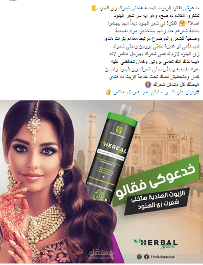 خدعوكى فقالوا