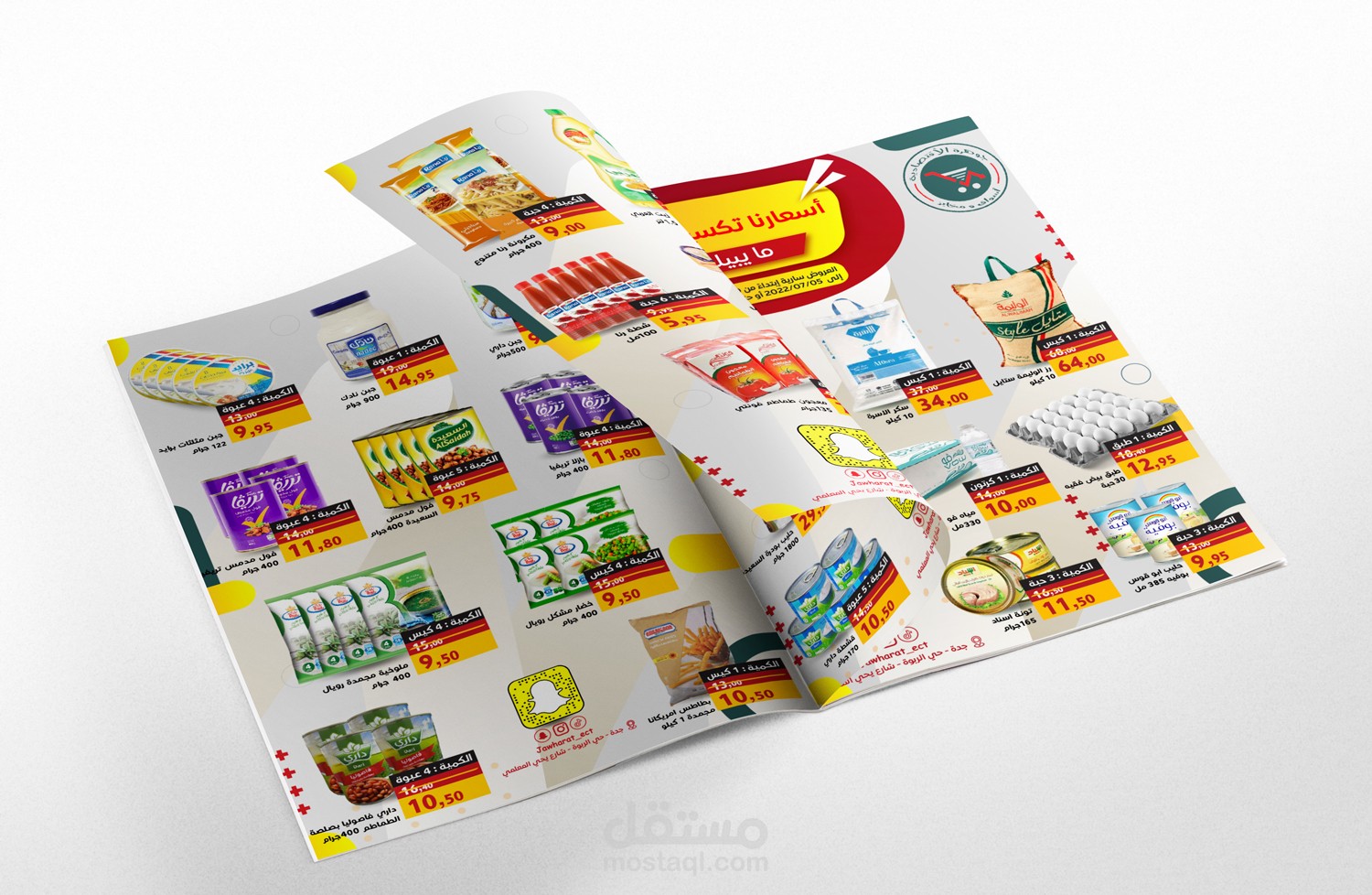 تصميم مجلة عروض