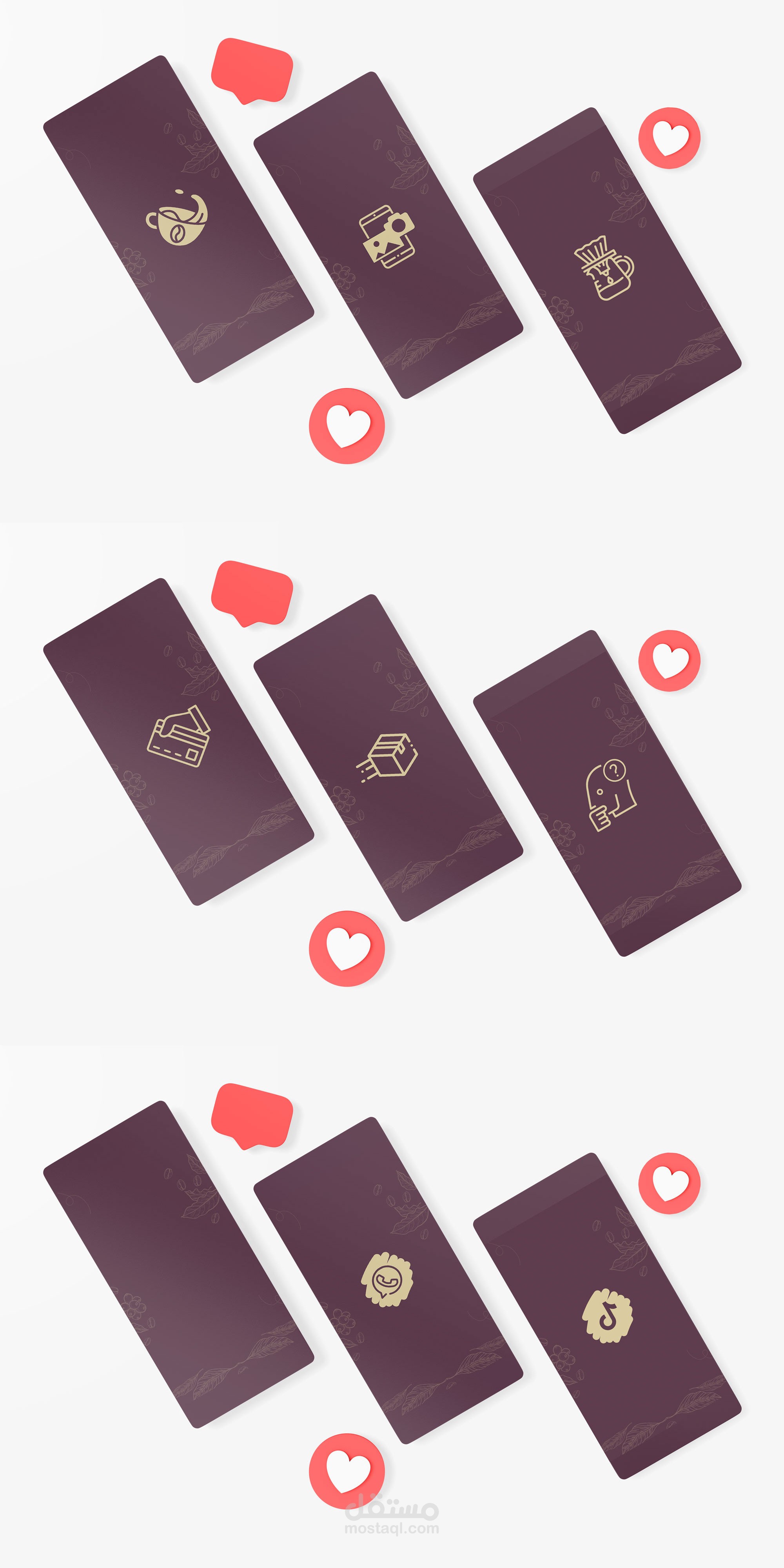 تصميم هايلايت ( متجر نيت )