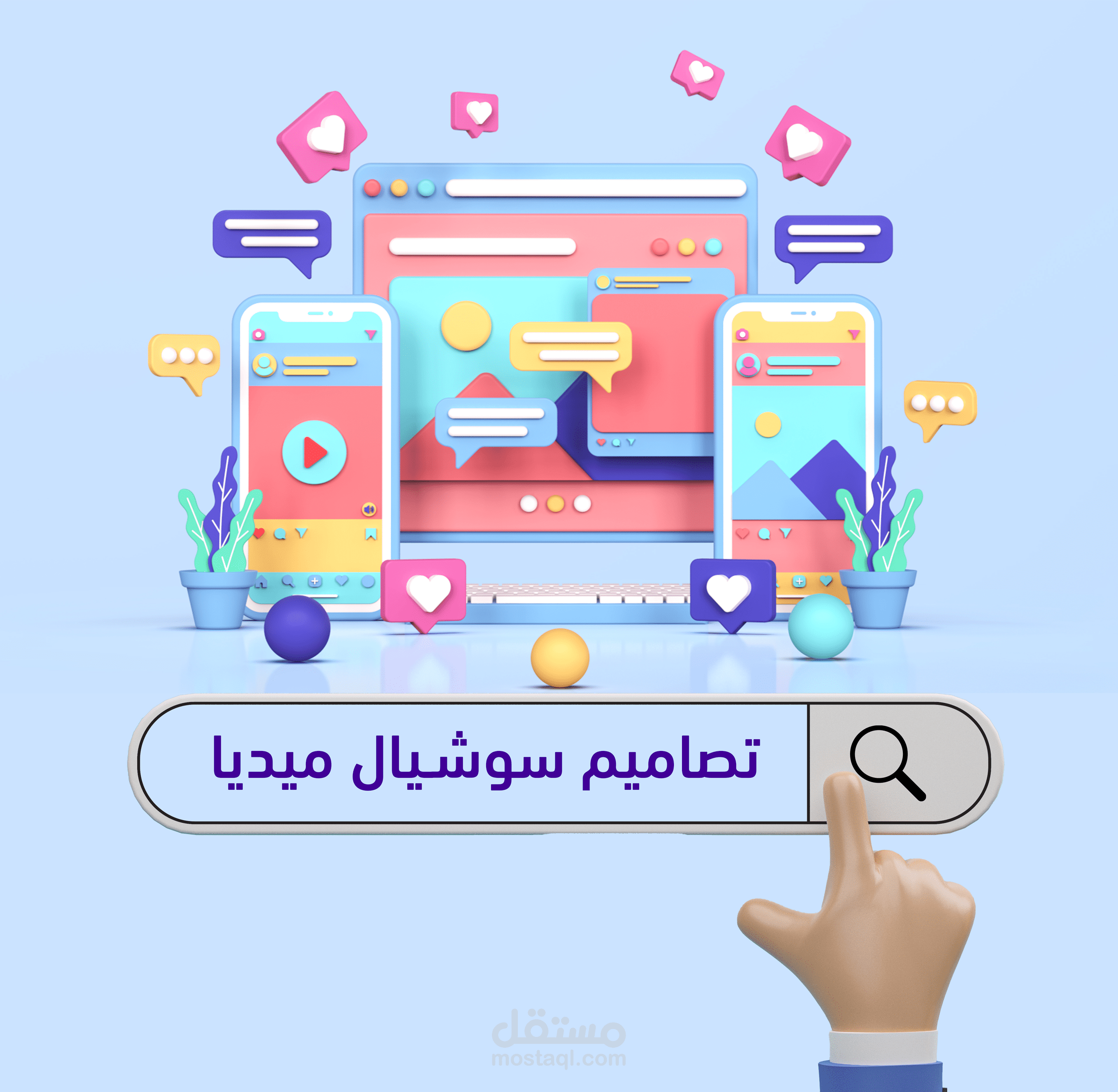 مجموعة من أعمالي )سوشيال ميديا(