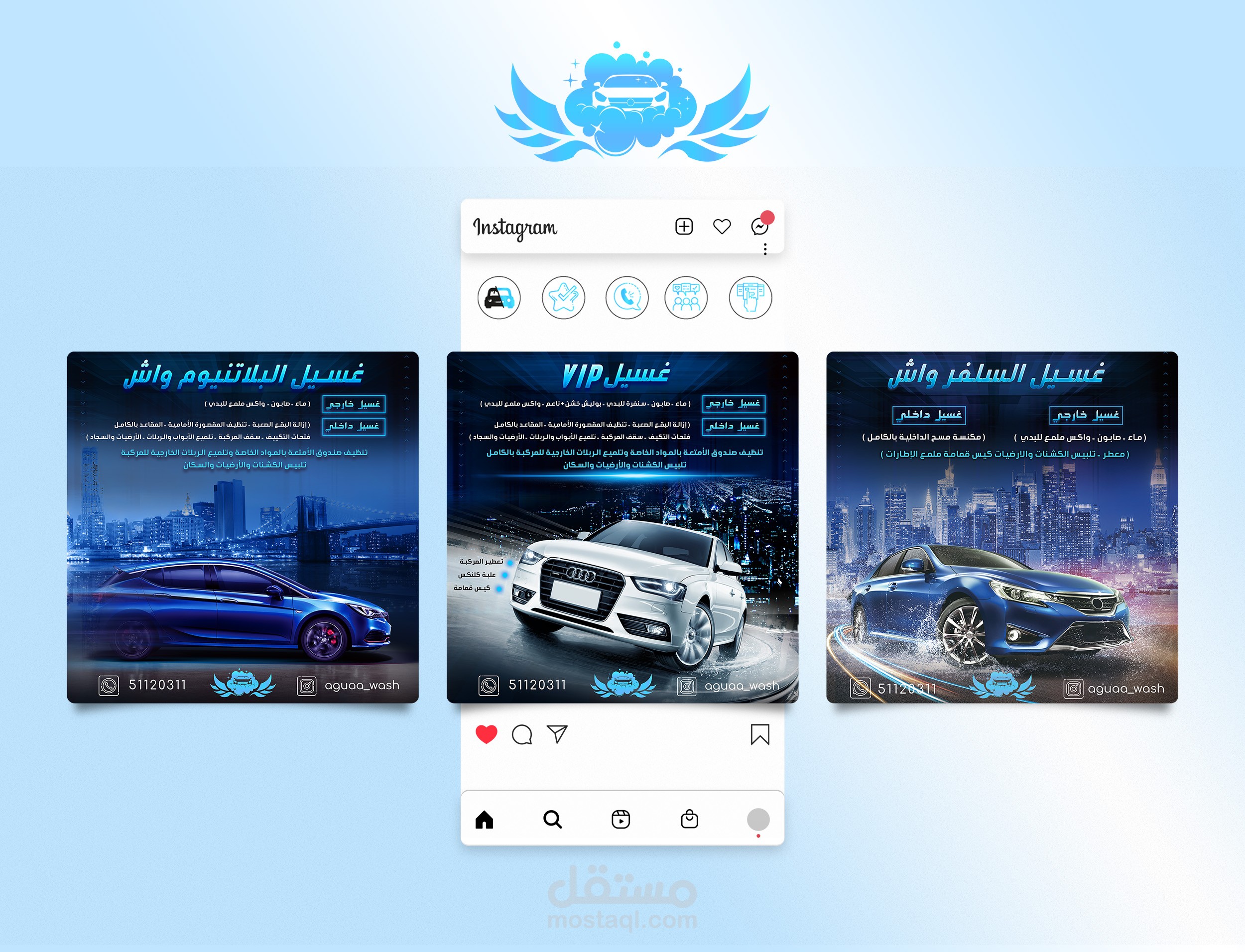 تصاميم لحساب انستغرام