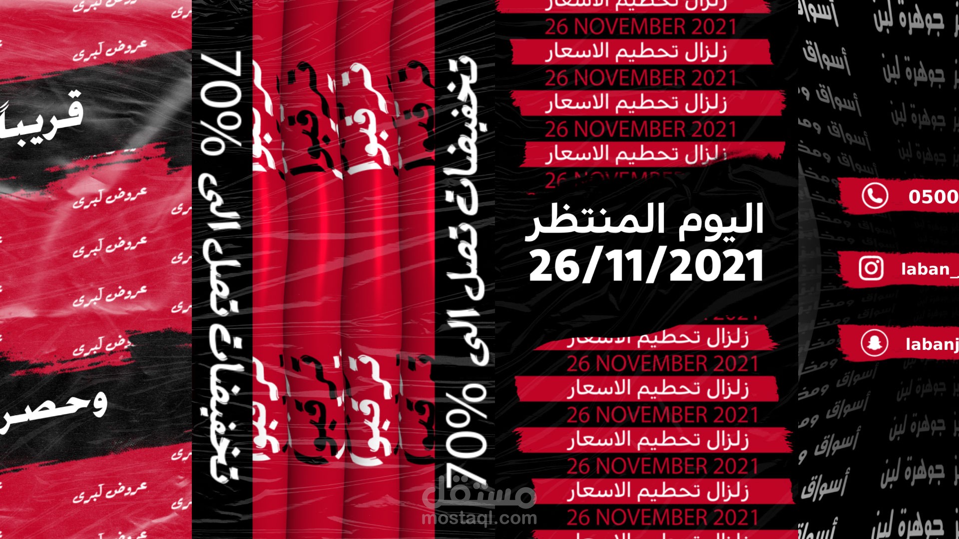 تصميم فيديو إعلاني