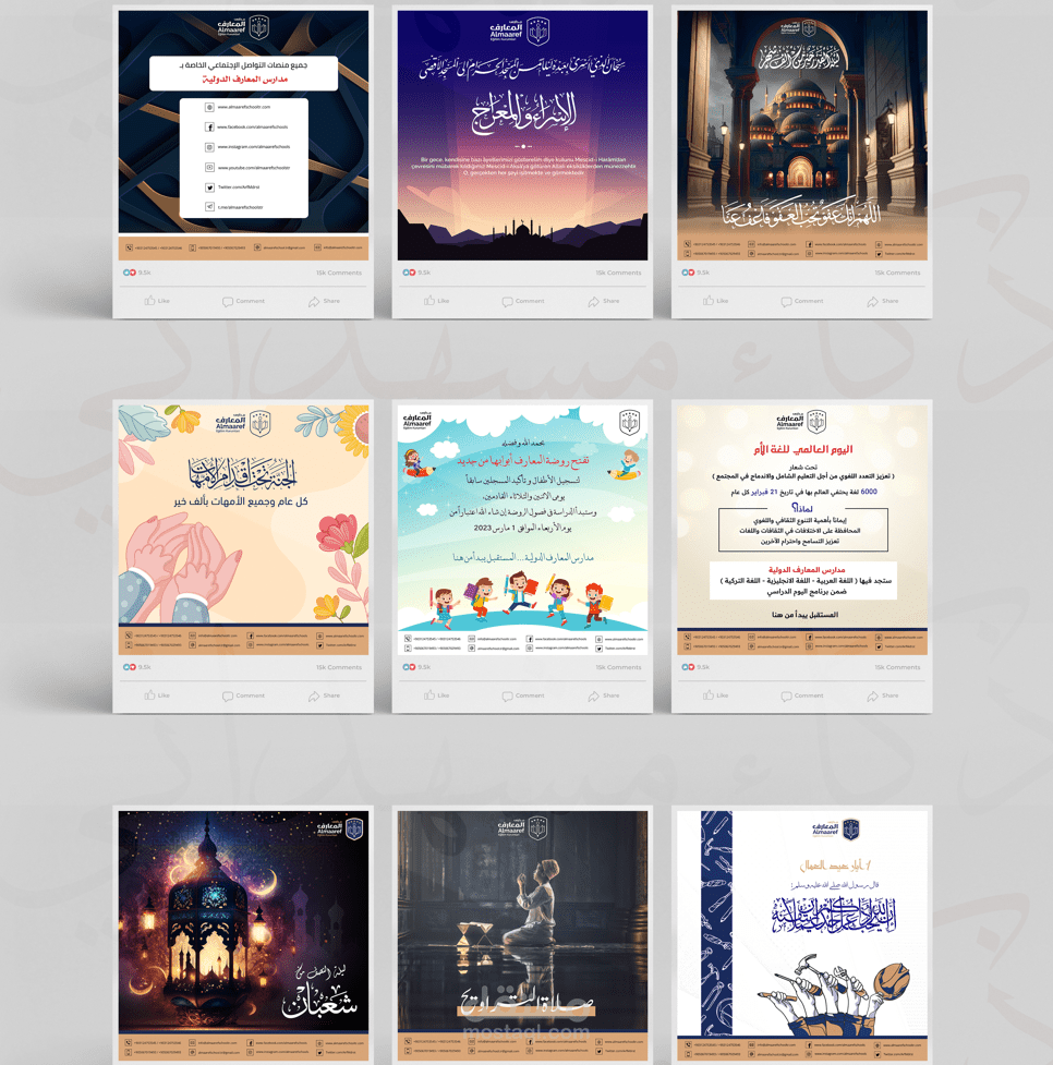 مجموعة تصاميم سوشيال ميديا متنوعة