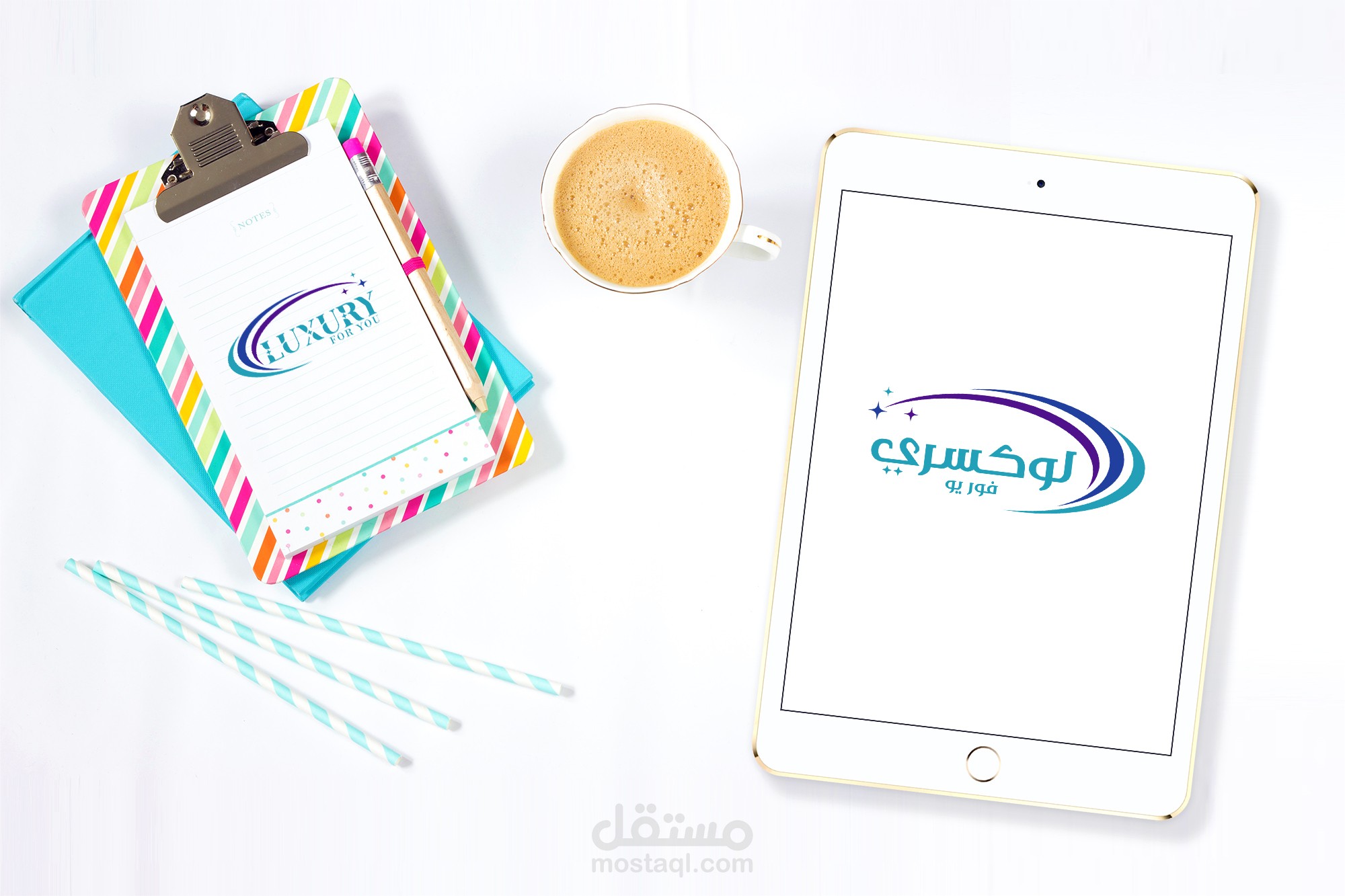 تصميم شعار متجر الكتروني