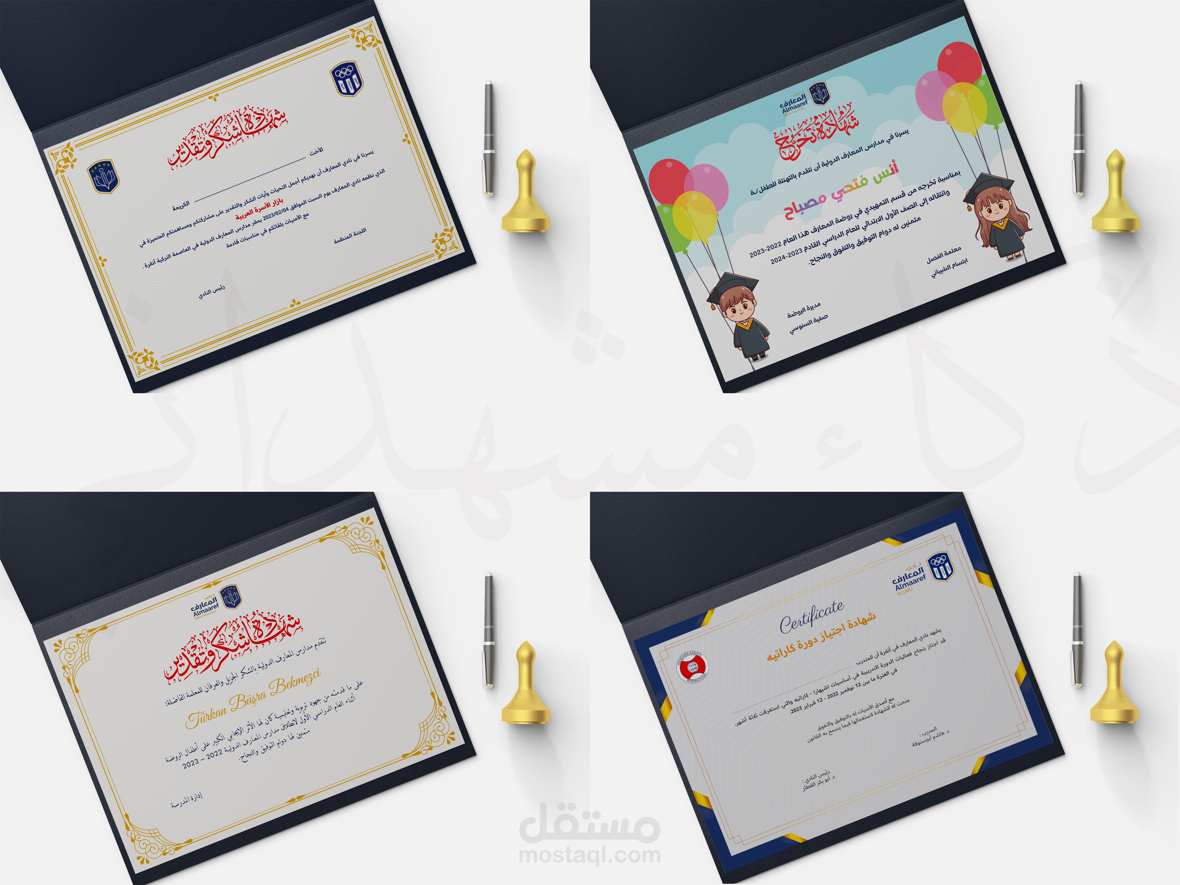 تصميم شهادات