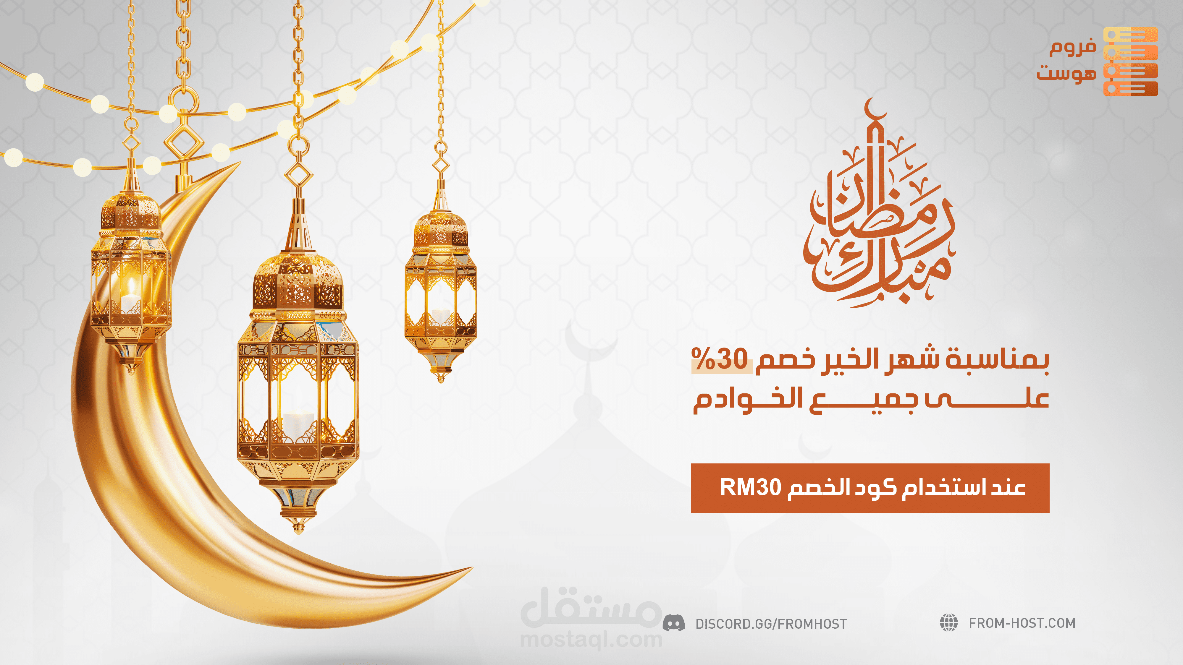 تصميم بنرات اعلانية