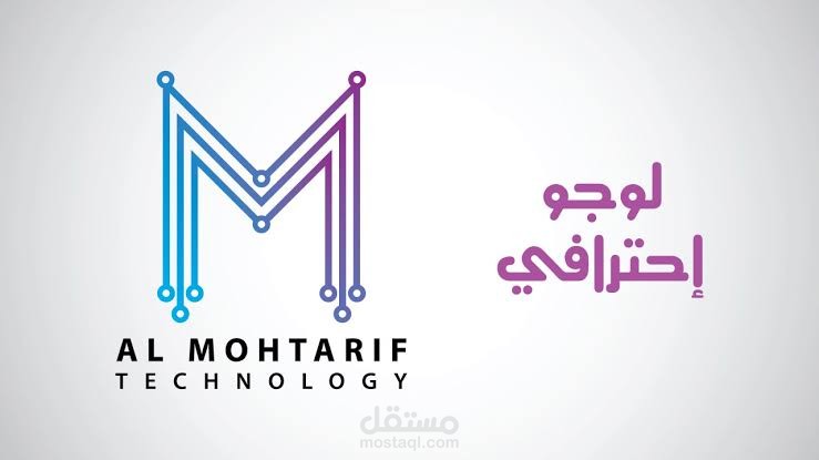 تصميم لوغو جذاب لشركة أو اليوتوب