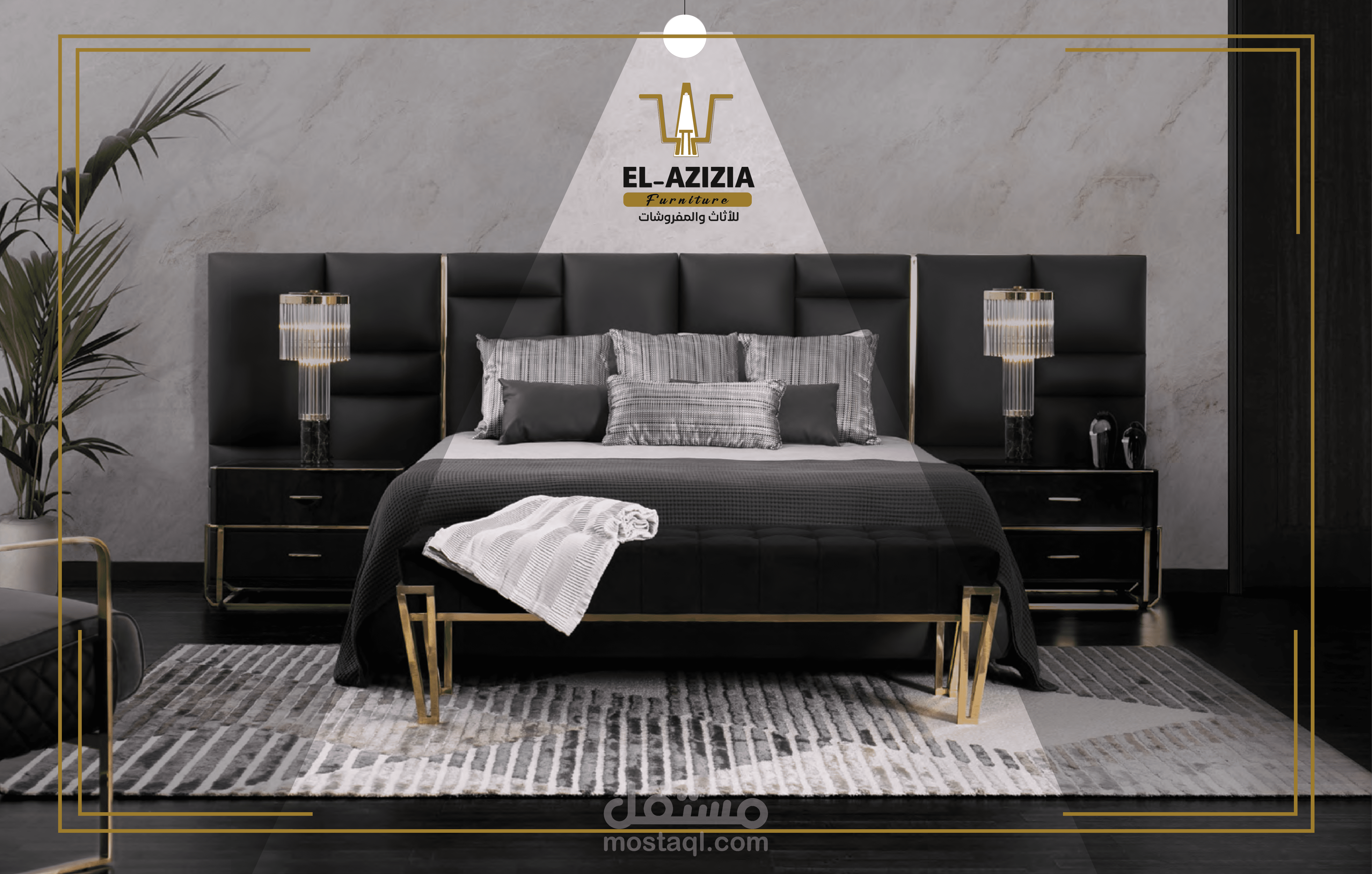 تصميم علامة تجارية لمعرض أثاث ومفروشات بمحافظة الجيزة