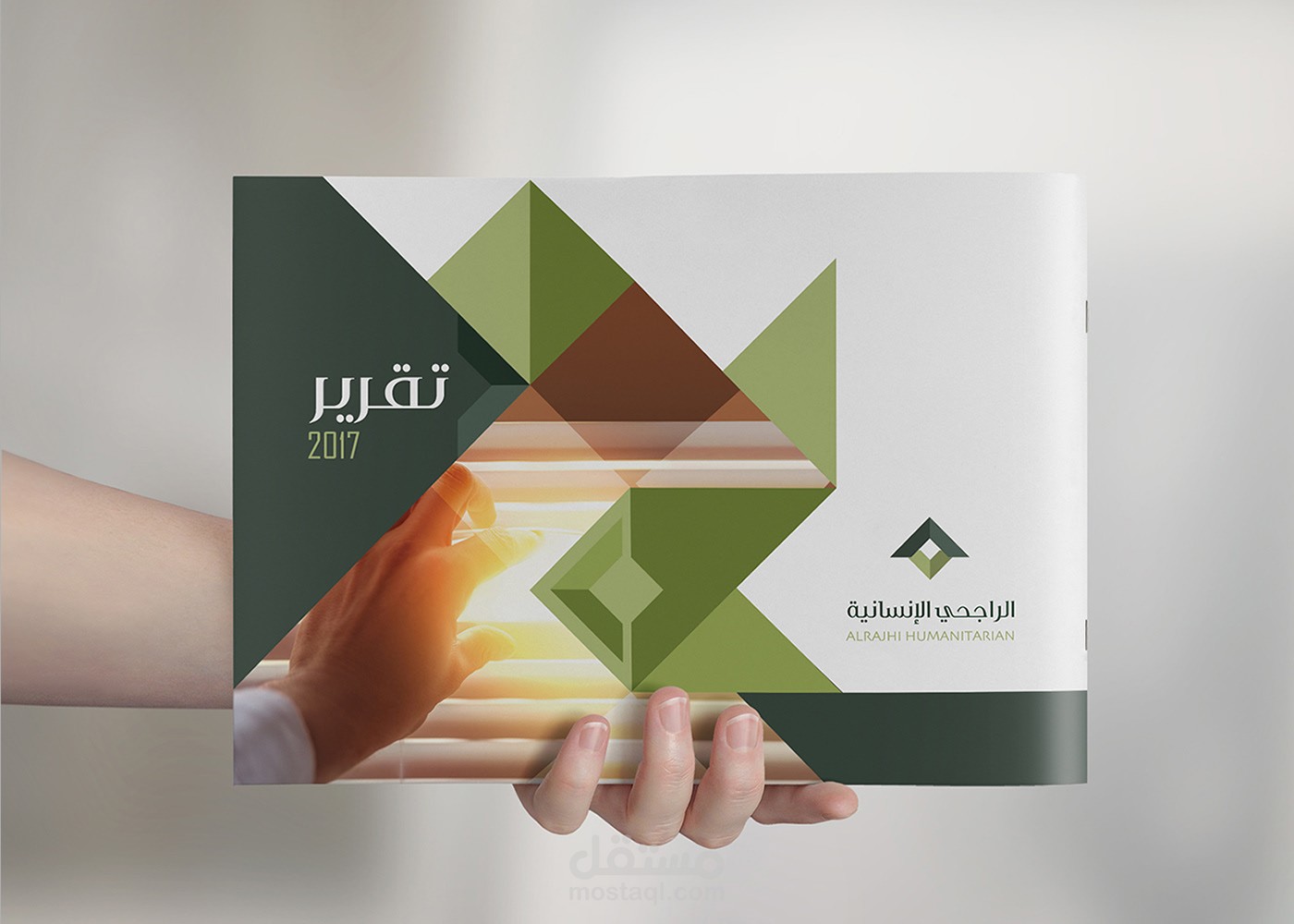 تقرير الراجحي