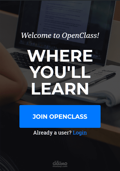 منصه التنظيم ورشات عمل: OpenClass