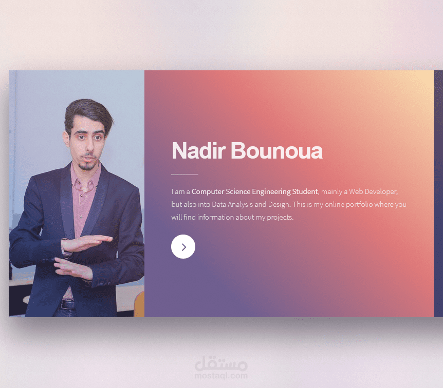 موقع شخصي (Portfolio)