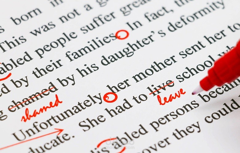 تدقيق لغوي لملفات باللغة الانجليزية