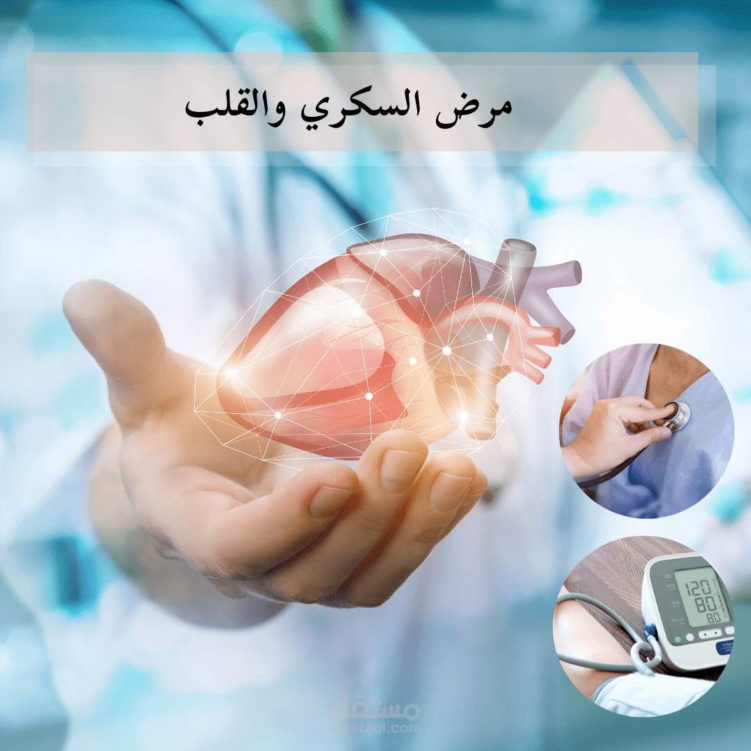 كتابة محتوي طبي وترجمة محتوي