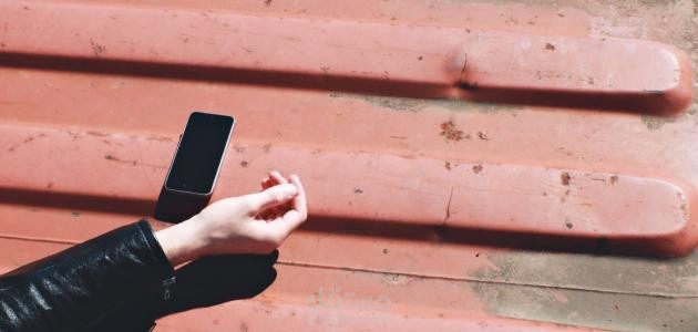 ترجمة ورقة بحثية