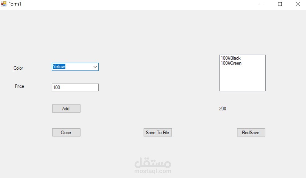 برنامج حساب باستخدام c#