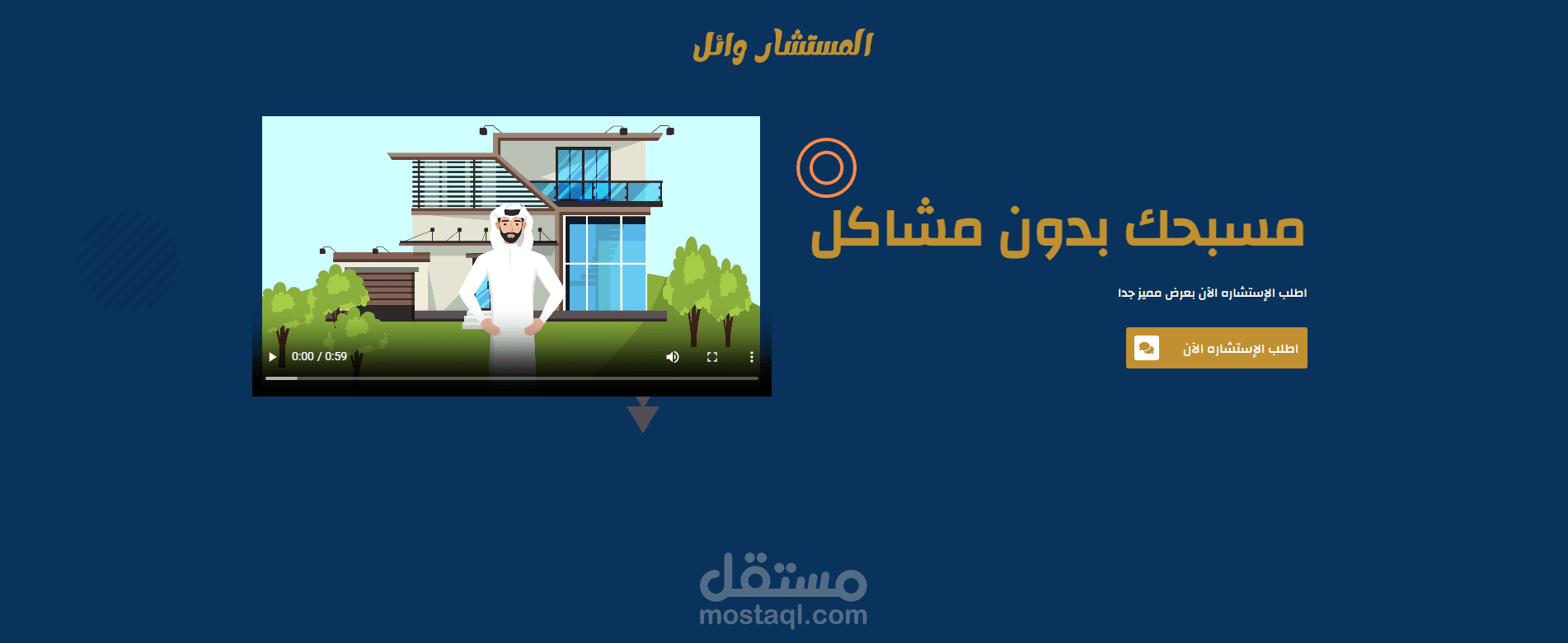 ربط بوابة الدفع Clickpay مع سكربت لارافيل