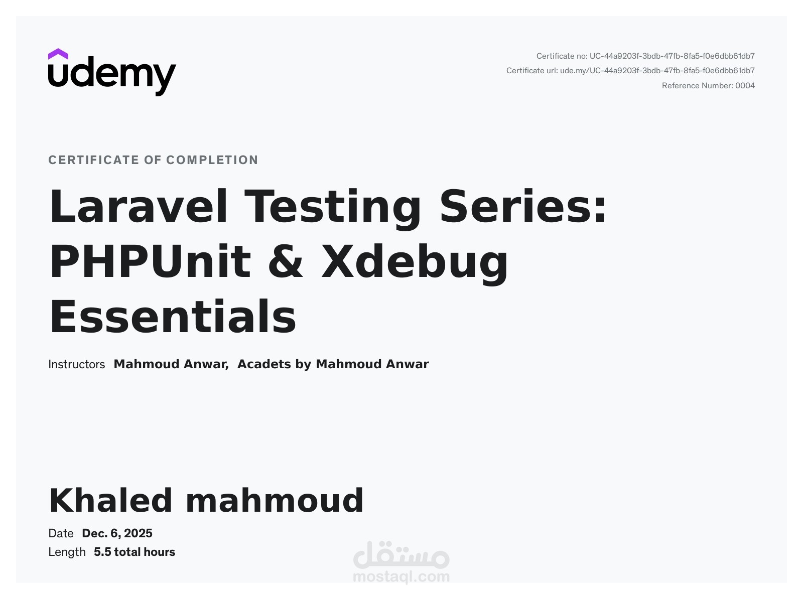 جودة البرمجيات والاختبارات المؤتمتة (Laravel Testing)