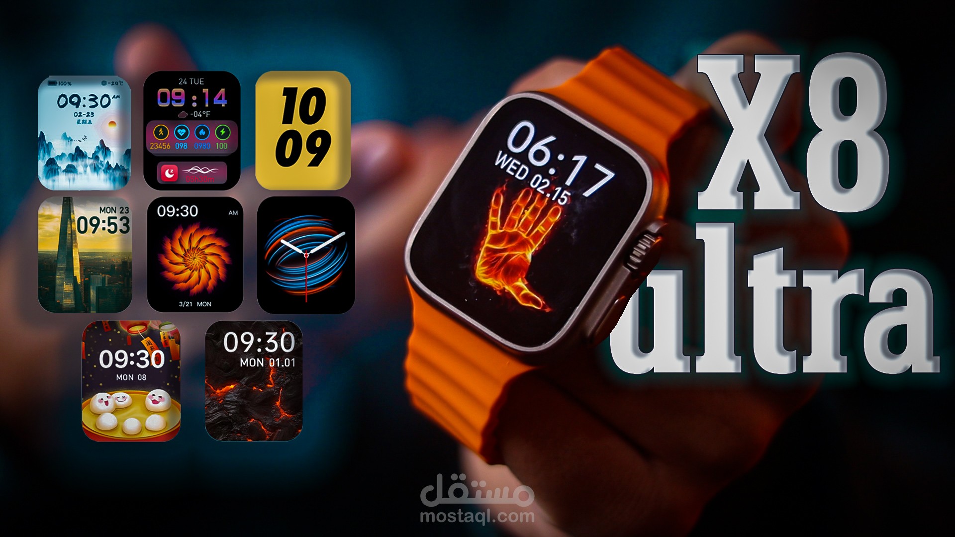 مراجعه ساعه اكس 8 الترا - x8 ultra smart watch review