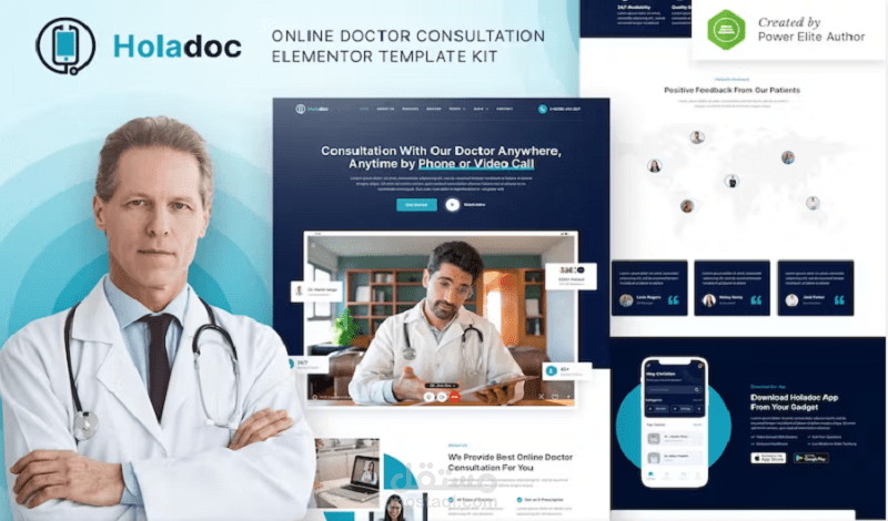 تصميم موقع ووردبريس متوافق مع جميع الاجهزة مناسب لمجال عملك