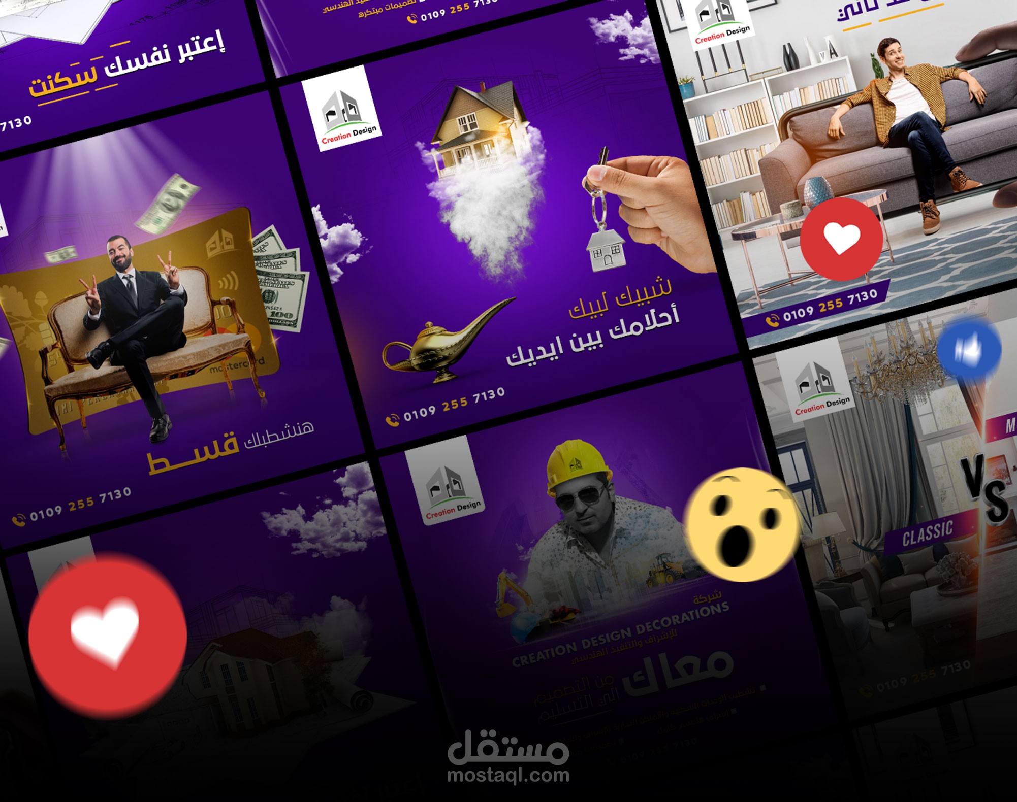 Social Media Post collection