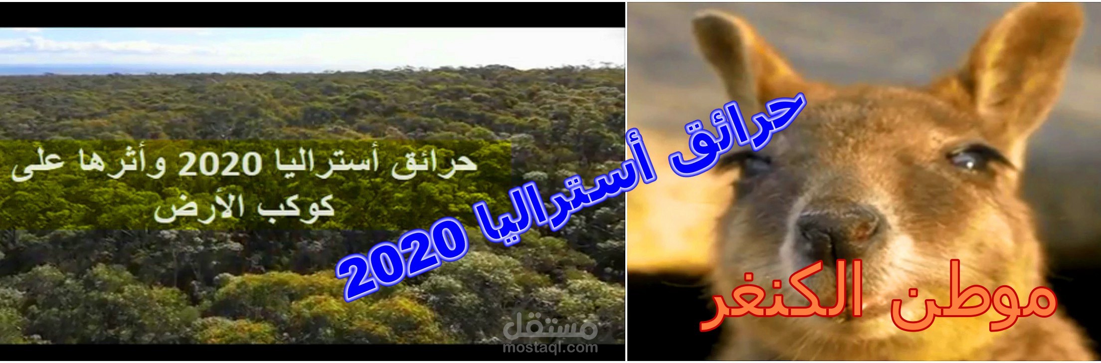 تصميم ومونتاج لفيديوهات اليوتيوب