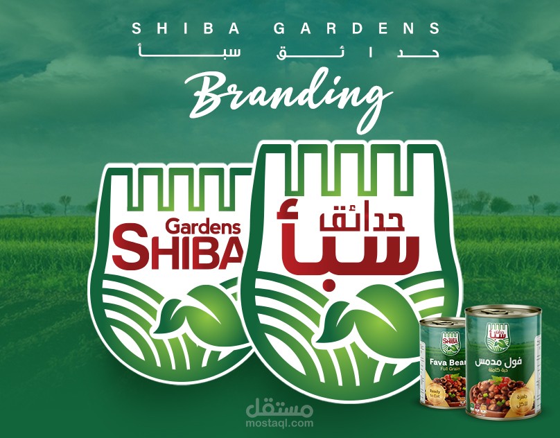Shiba Gardens Branding & Packaging