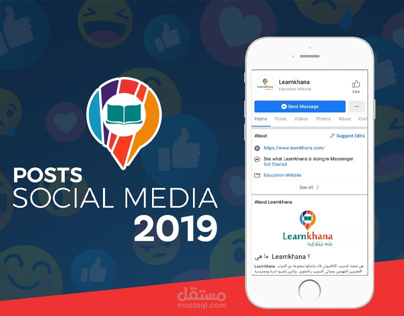 Social Media - LearnKhana