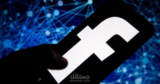 مقال بعنوان هل Facebook  يستمع إلينا ويسجل أصواتنا