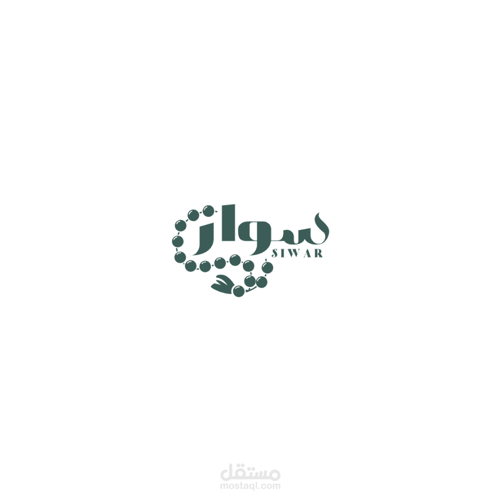 تصميم متجر سوار