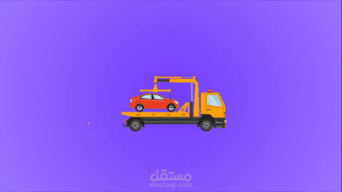 موشن جرافيك لتطبيق توصيل