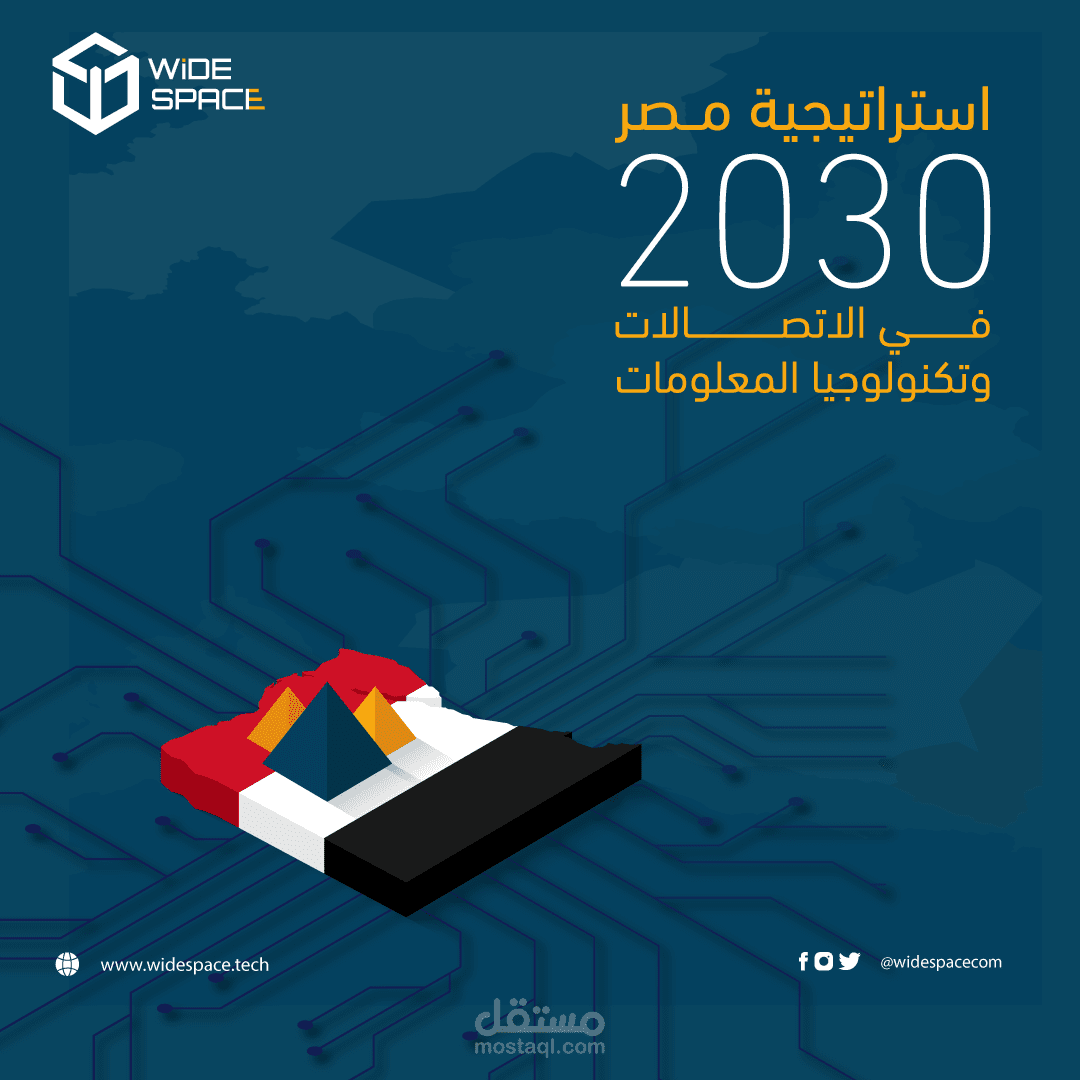 تصميم بوست تفاعلي لوسائل التواصل الاجتماعي لشركة تختص بالتكنولوجيا