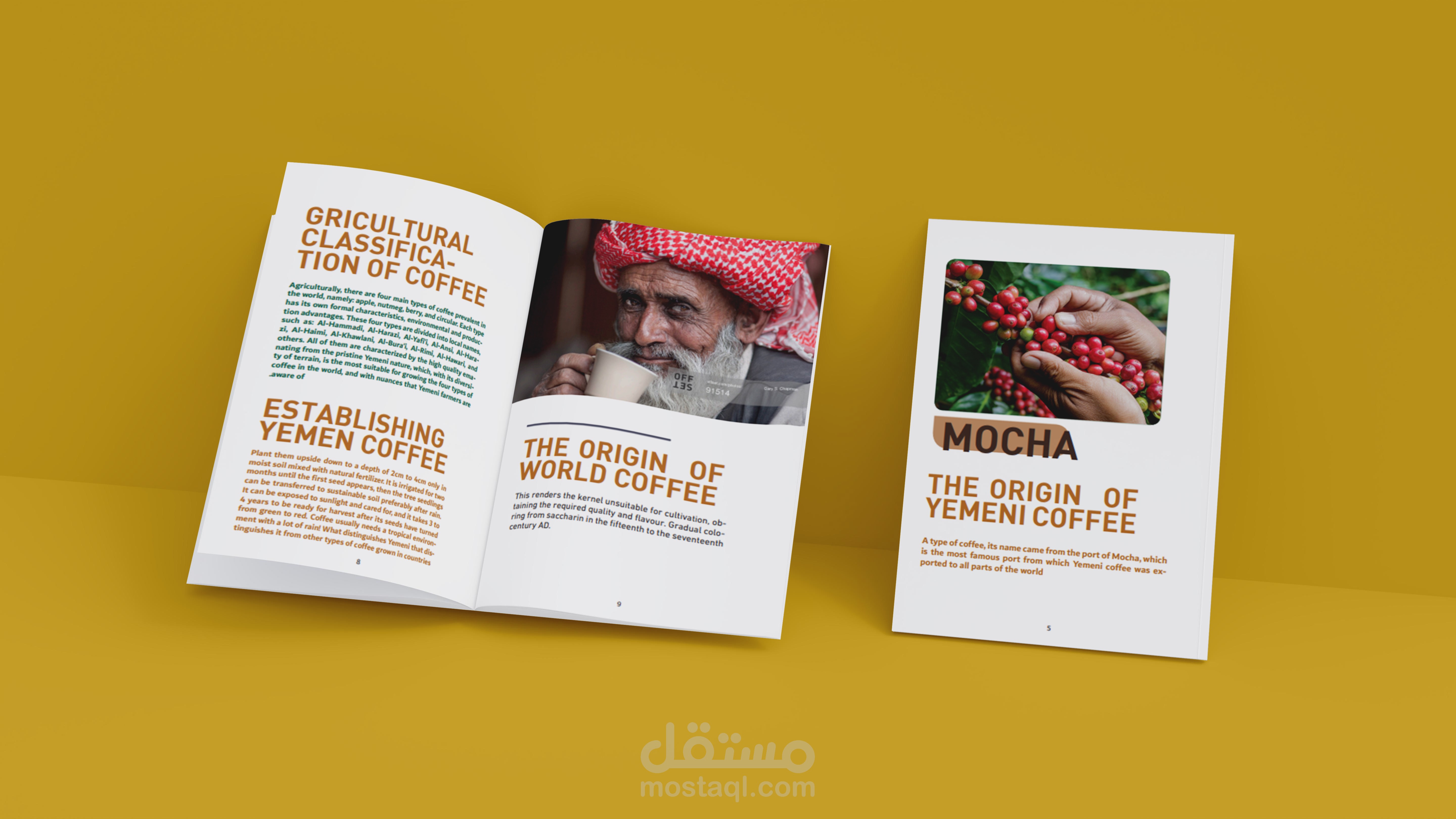 تصميم كتيب عن القهوه وتاريخها لمنظمة ستاي لايف