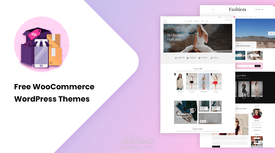 تصميم متجر الكتروني ووكوميرس wordpress