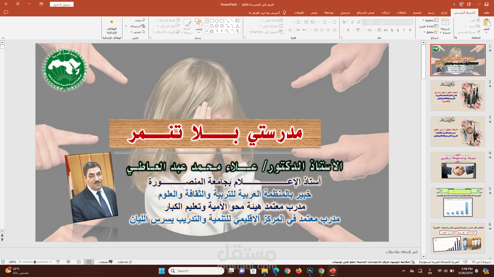 ورش عمل