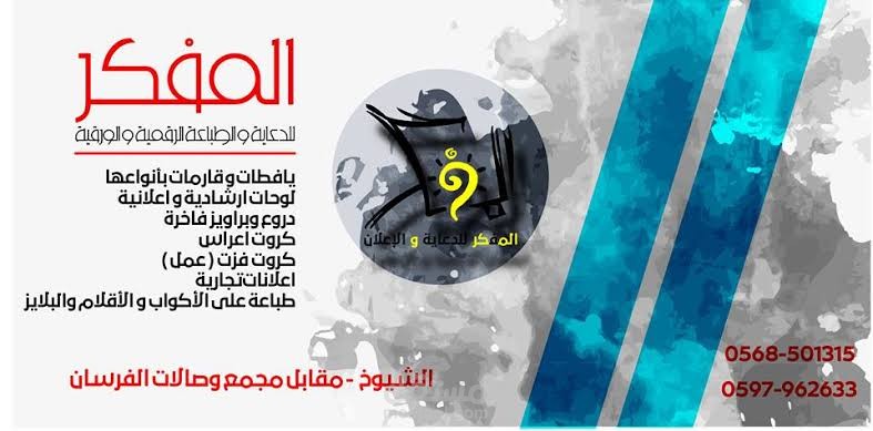 بعض الكروت الشخصيه