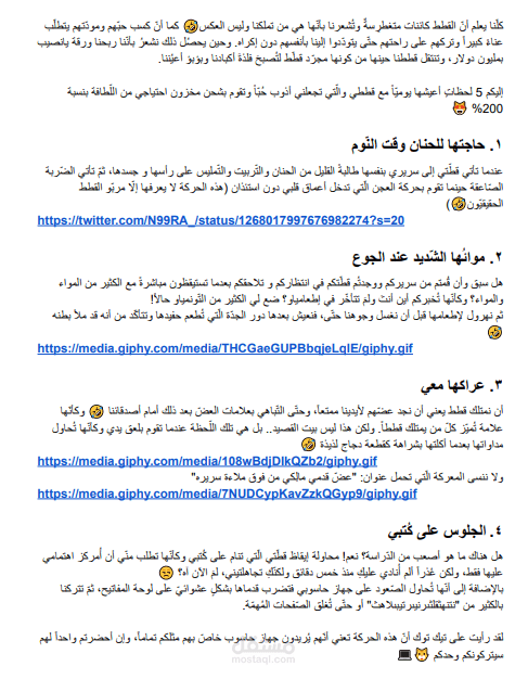 كتابة محتوى تدويني لموقع عربي اسمه حزر فزر
