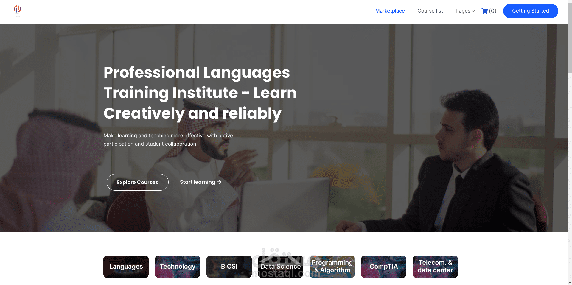 منصة تعليم الكترونية