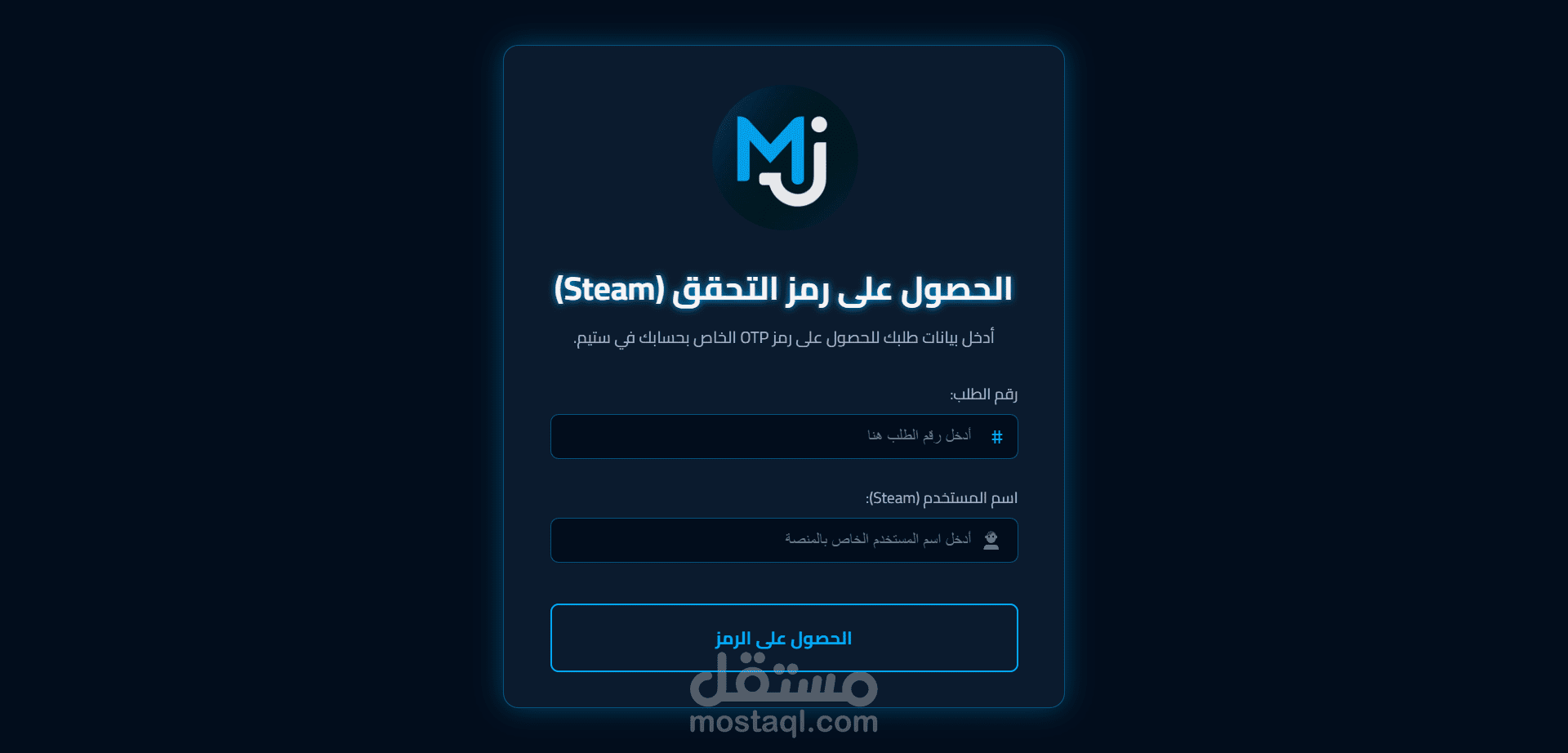 تطوير سكربت\بوت أتمتة لمتجر سلة