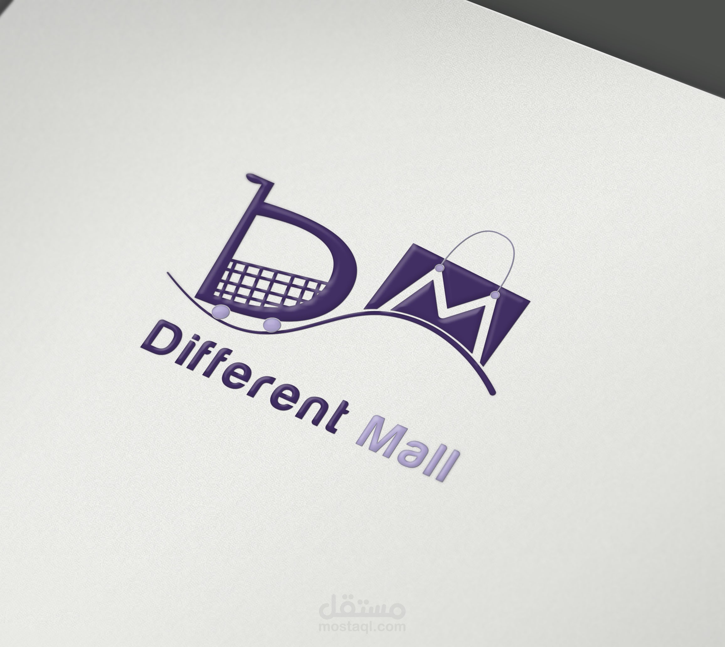 تصميم شعار Different Mall