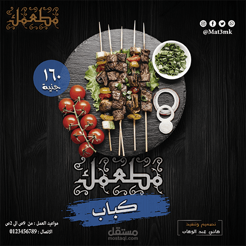 صور لاصناف طعام مطعم
