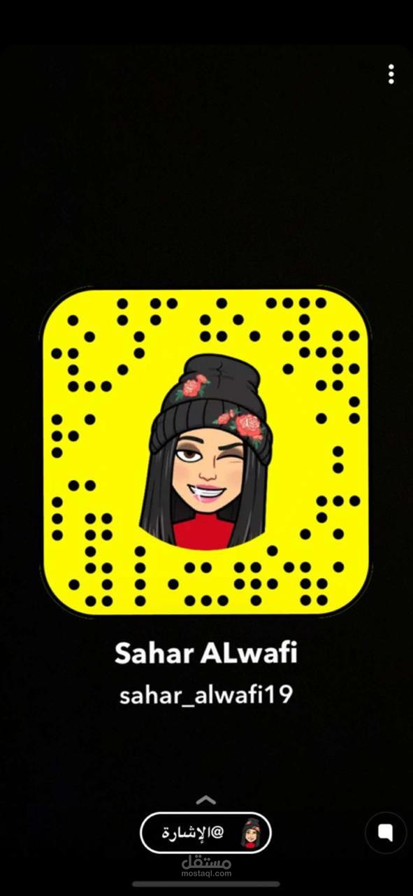 فيديو سناب شات (مونتاج)