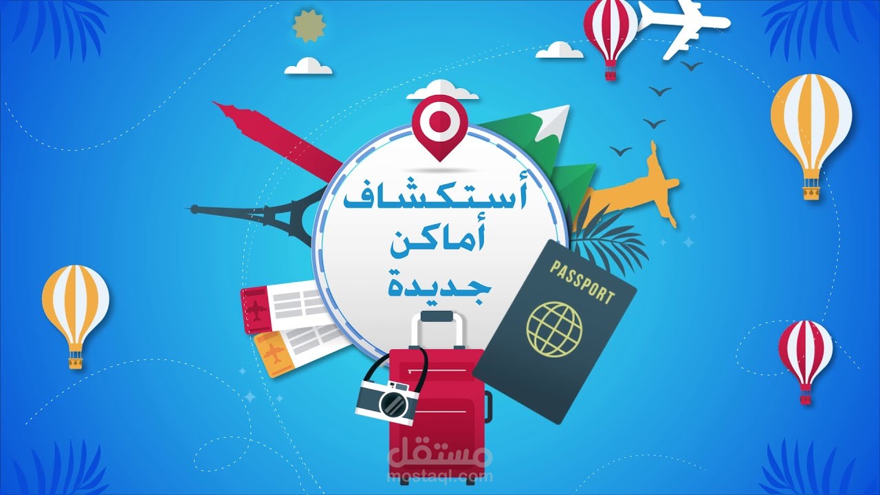 موشن جرافيك