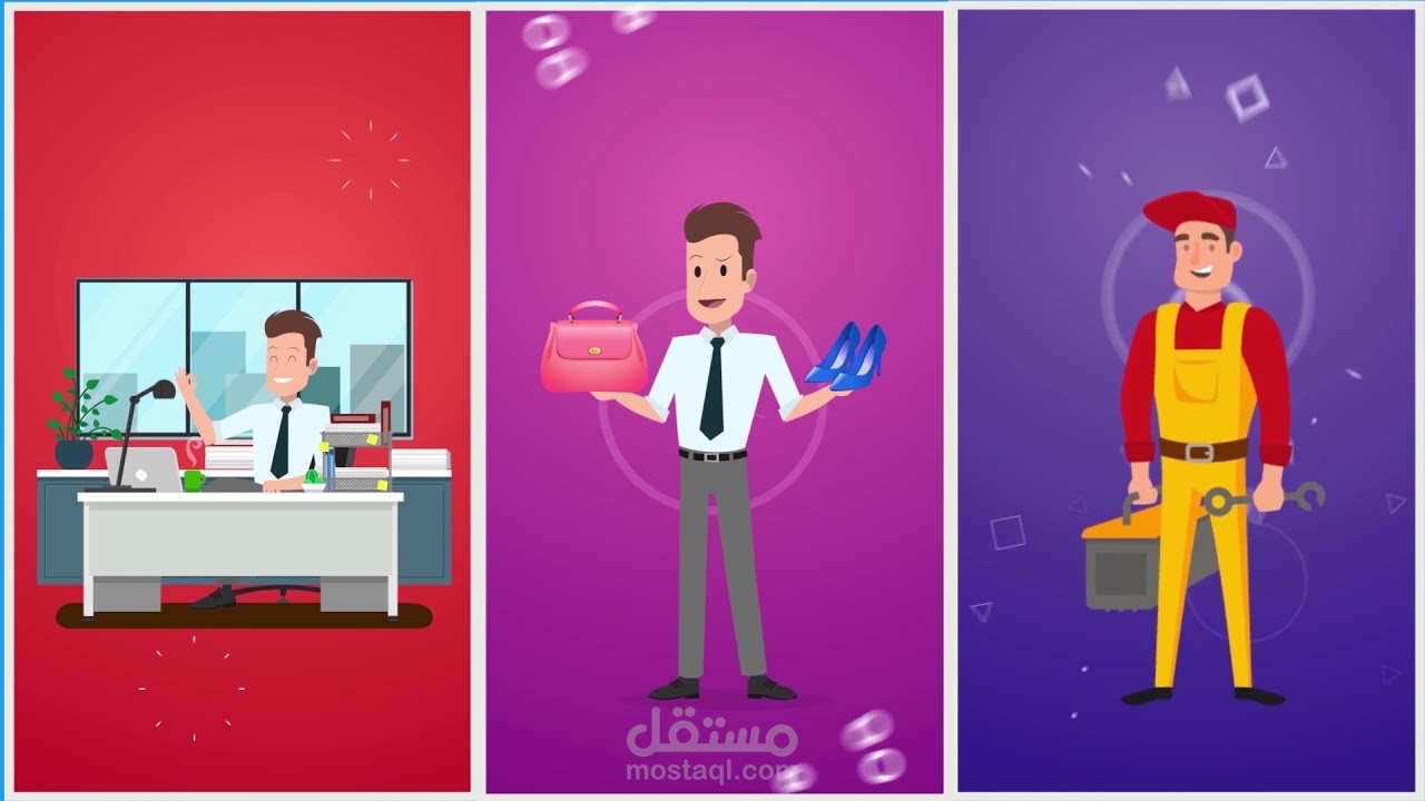 فيديو دعائي موشن جرافيك