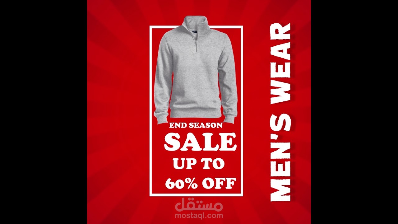 اعلان منتجات مقاس انستجرام
