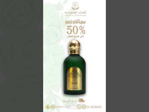 سناب شات عطر
