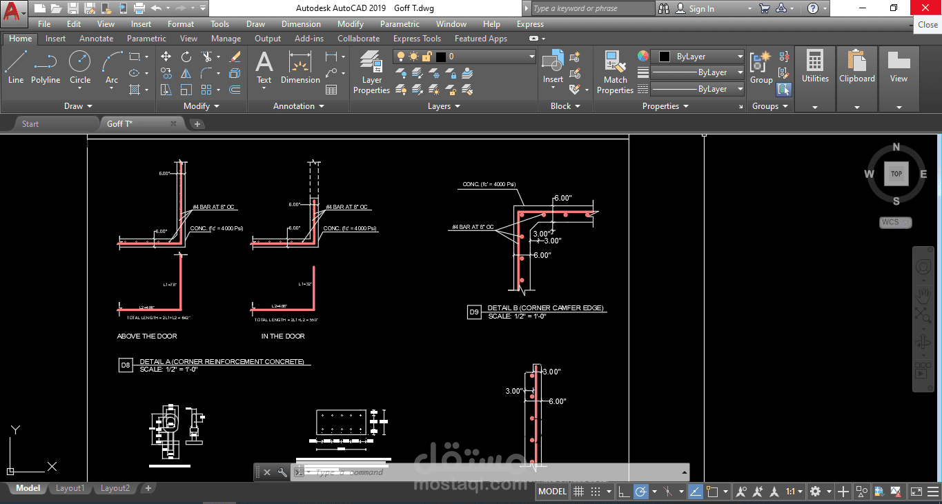 تصميم مأوى عاصفة وفقًا لمواصفات FEMA 361.