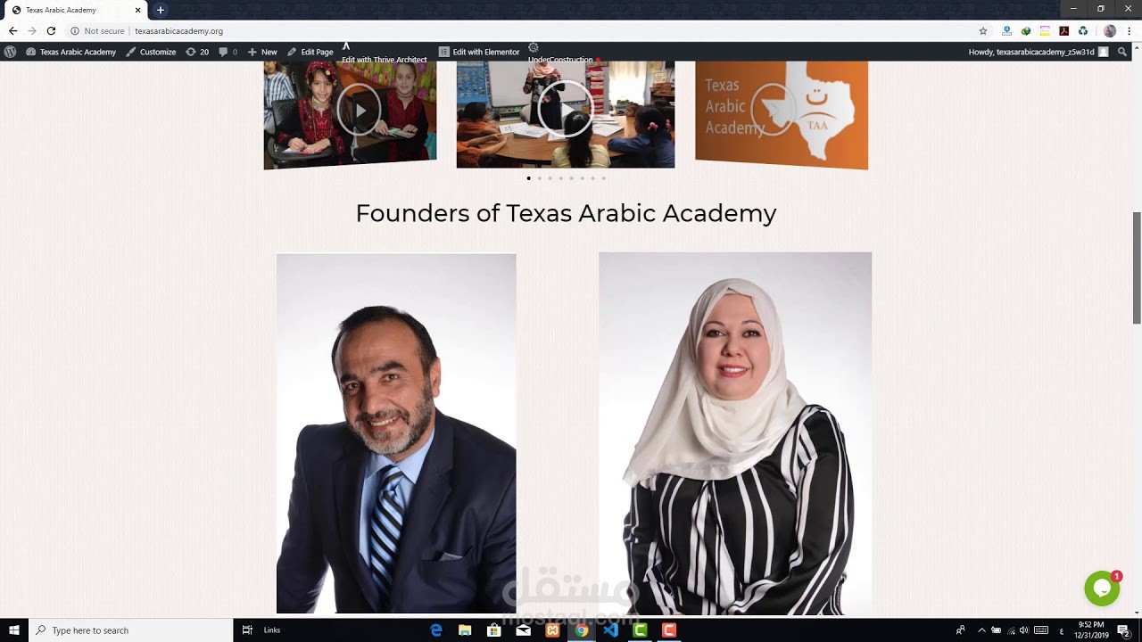 Texas Arabic Academy