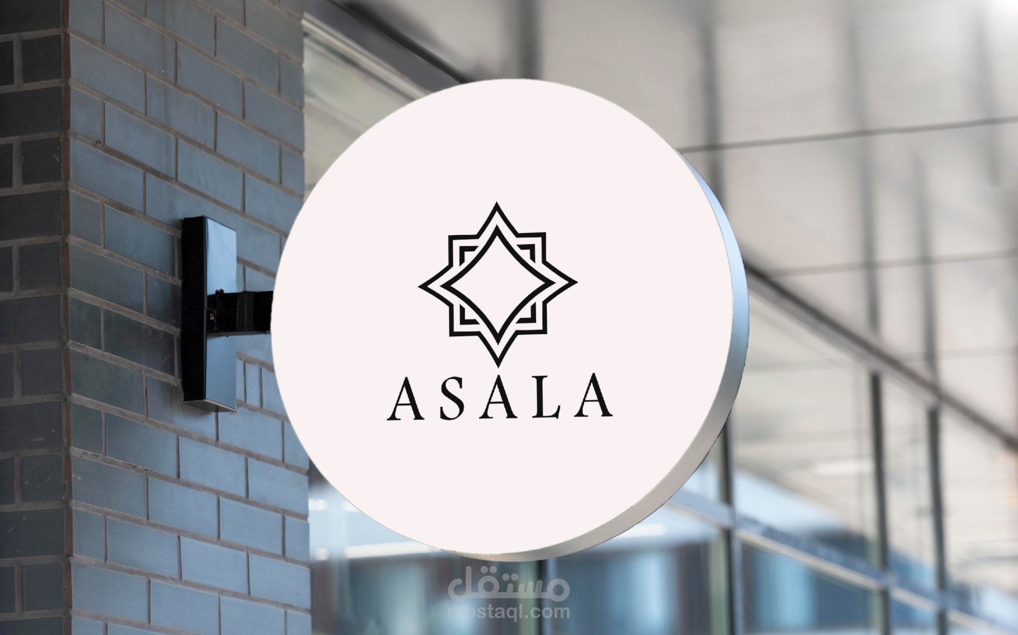 تصميم شعار وهوية لمطعم أصالة