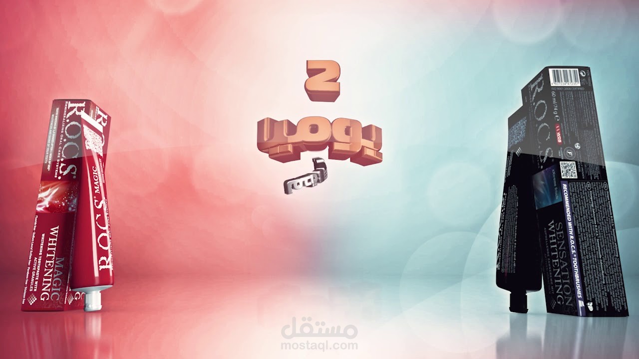 Rocs Whiting package _ معجون أسنان روكس للتبييض أحترافي .
